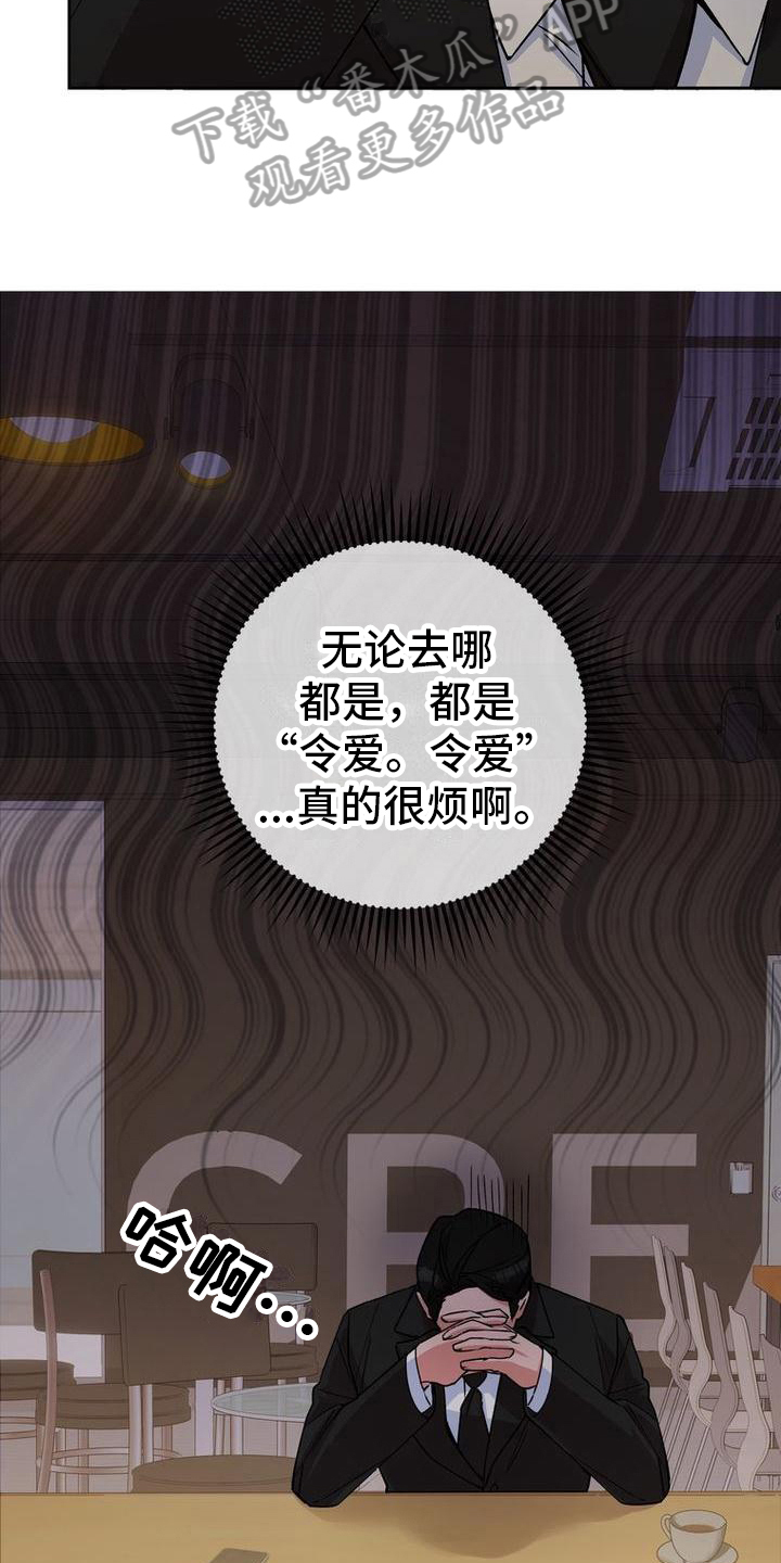 第20章：建议17