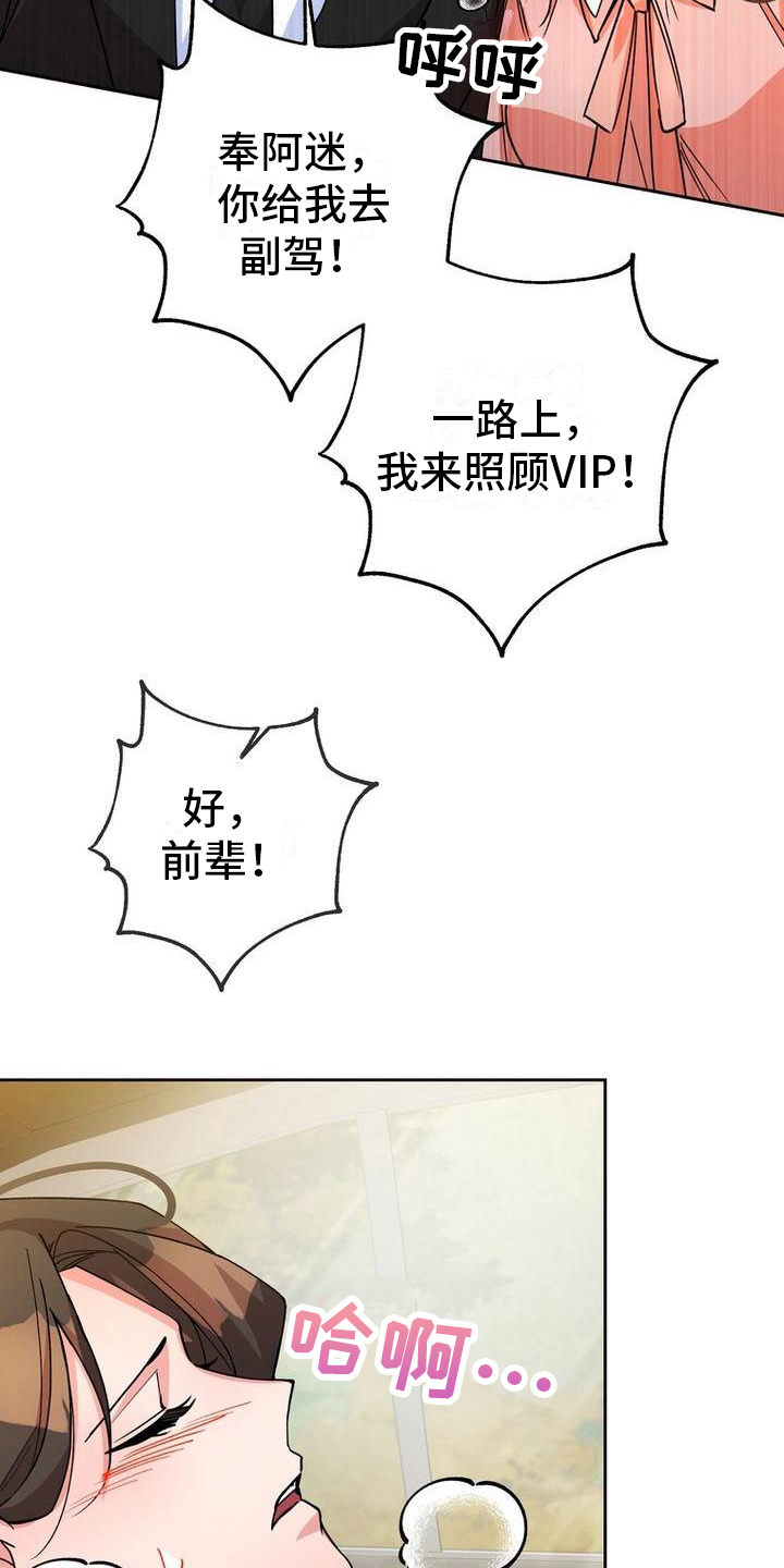 第10章：过敏18