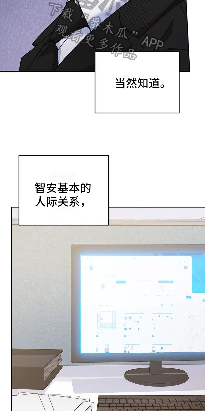 第29章：柔和一点10