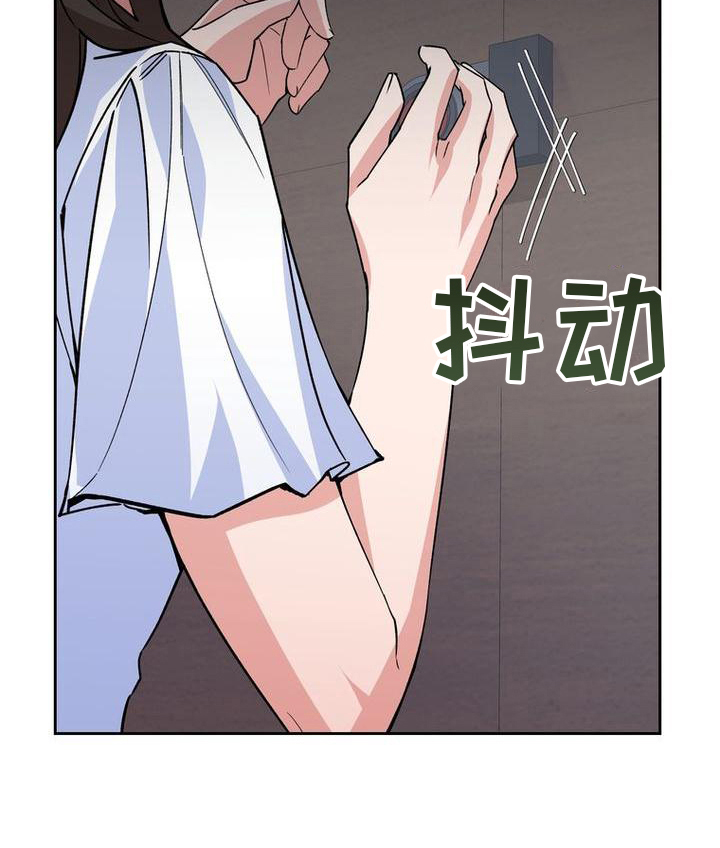 第2章：找人20