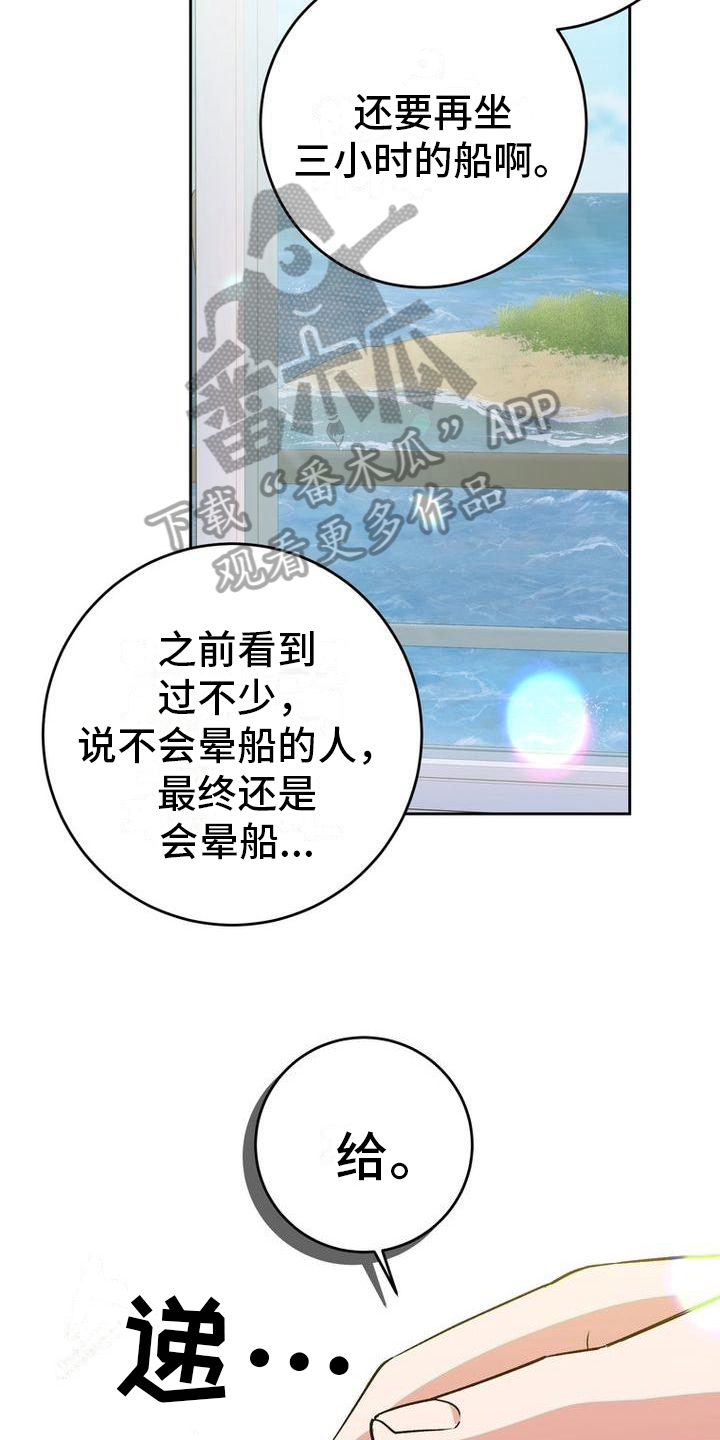 第17章：关照6