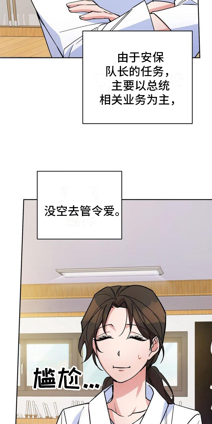 第31章：考虑12