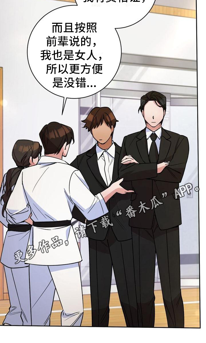 第31章：考虑20