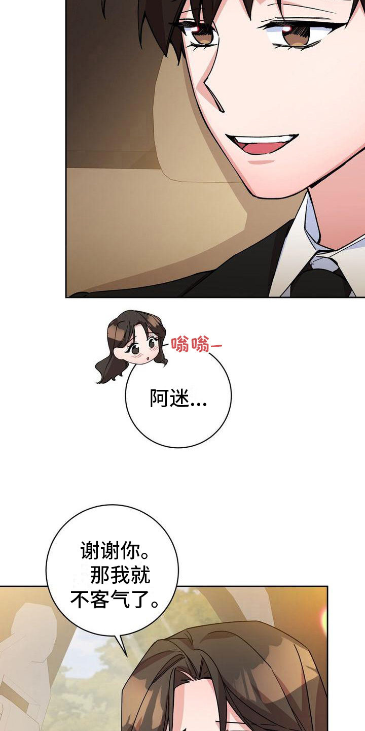 第9章：想法16
