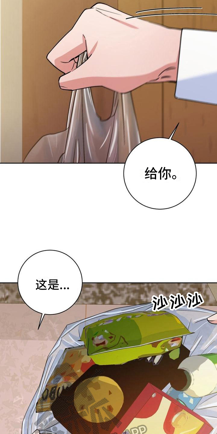 第38章：照顾6