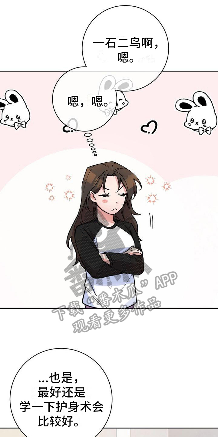 第30章：要求17