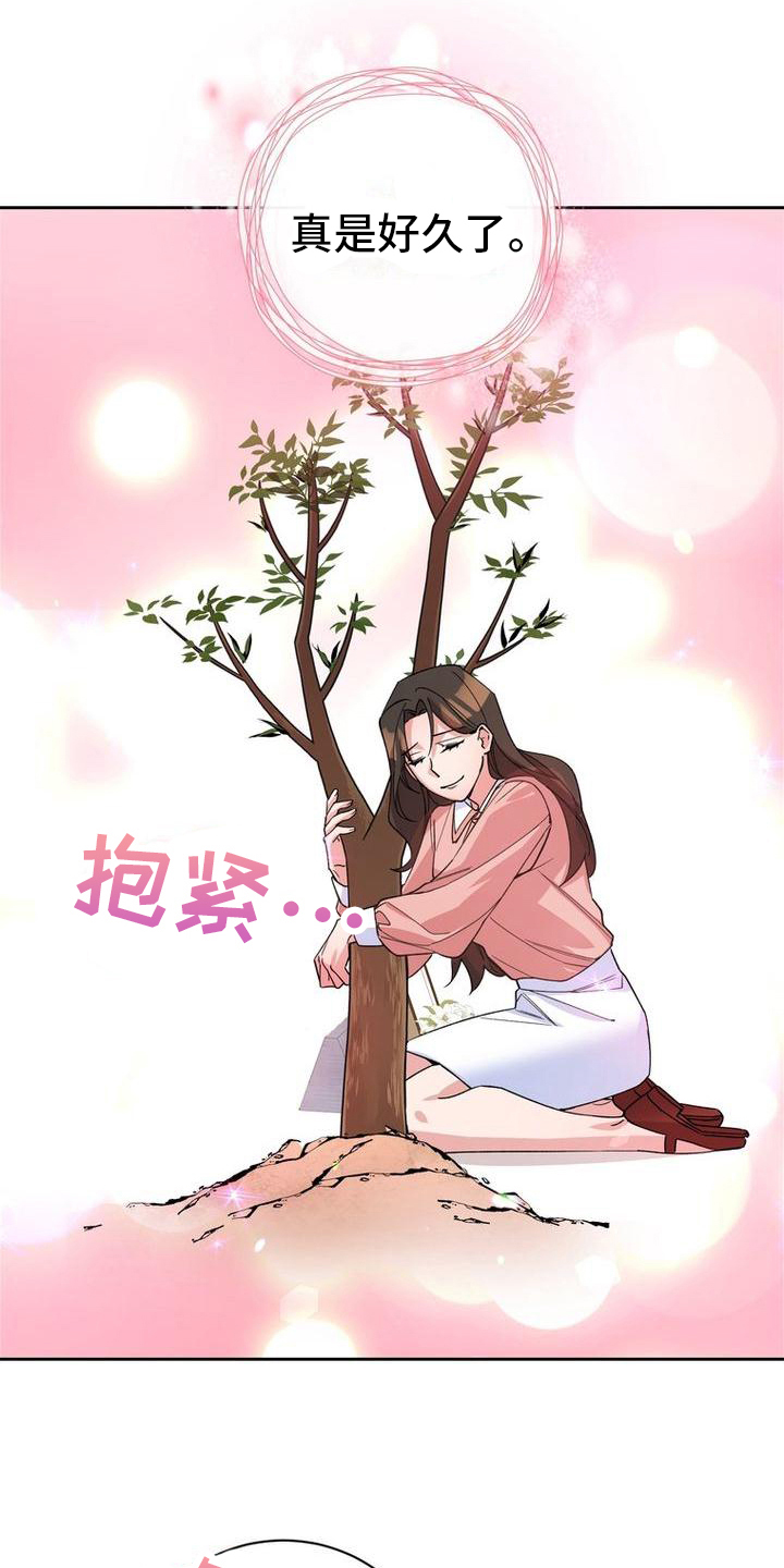第8章：祭奠10