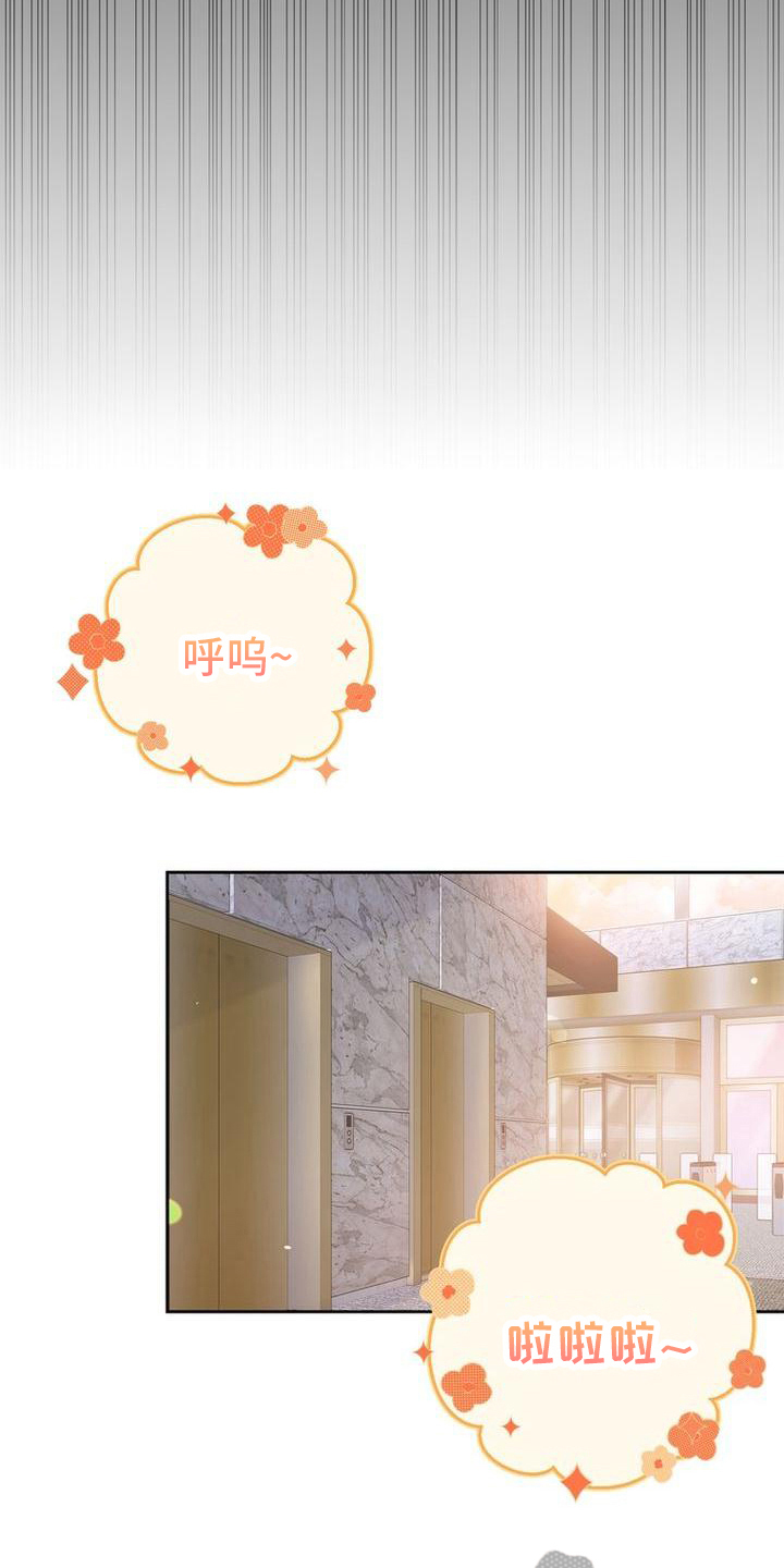 第14章：不高兴5