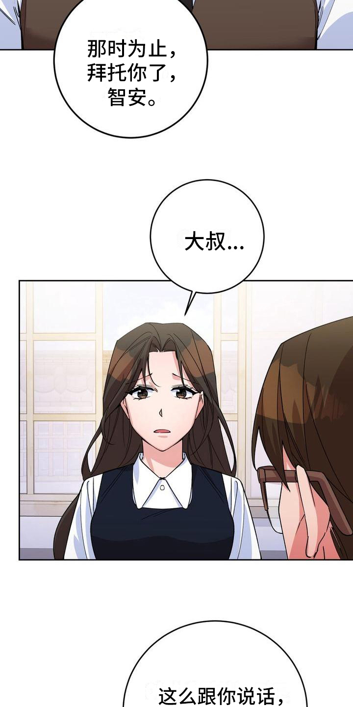第18章：好奇5