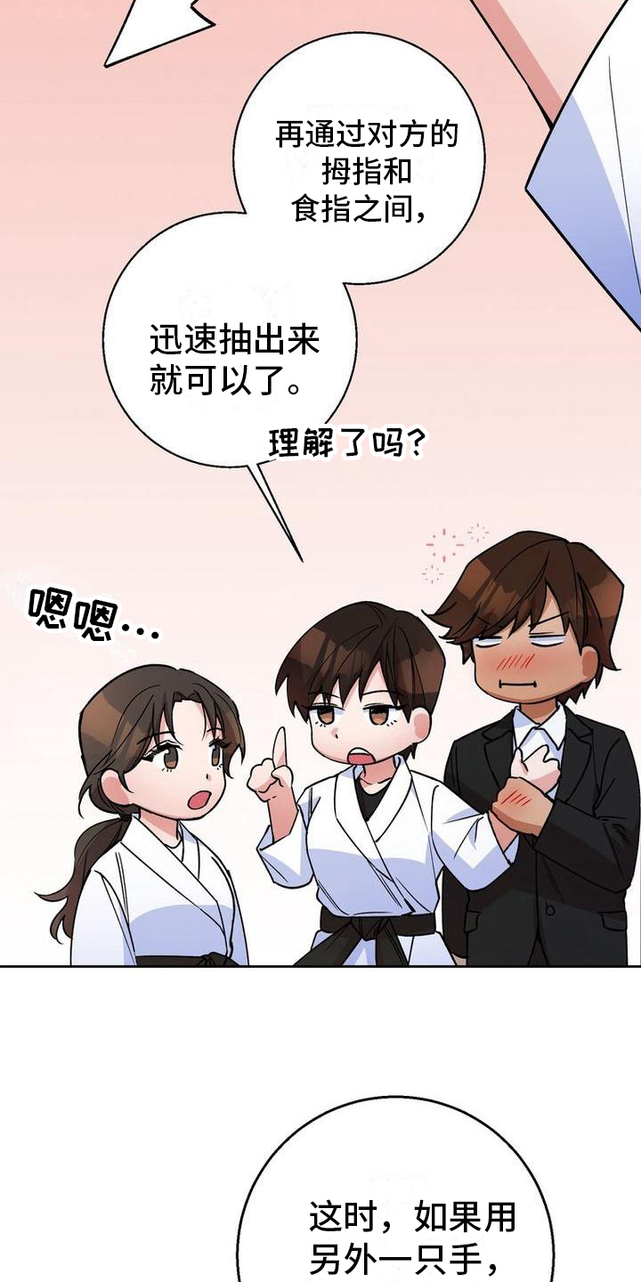 第32章：教导5
