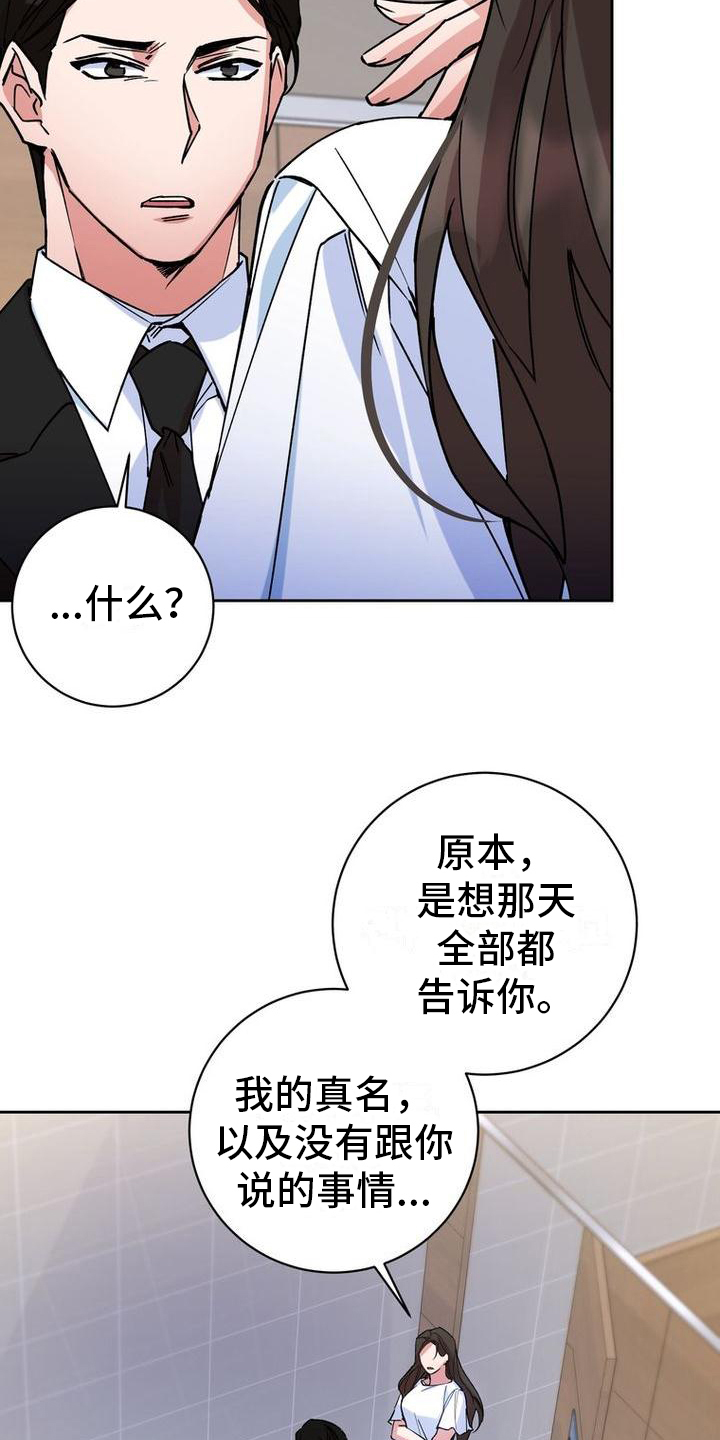 第3章：冷淡13