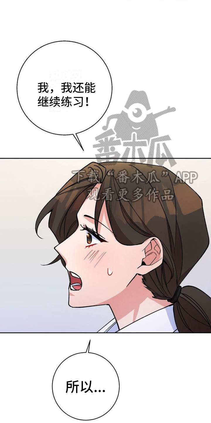 第33章：配合6