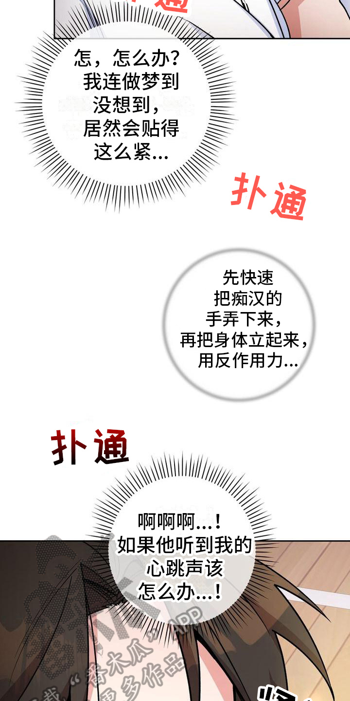 第34章：练习6