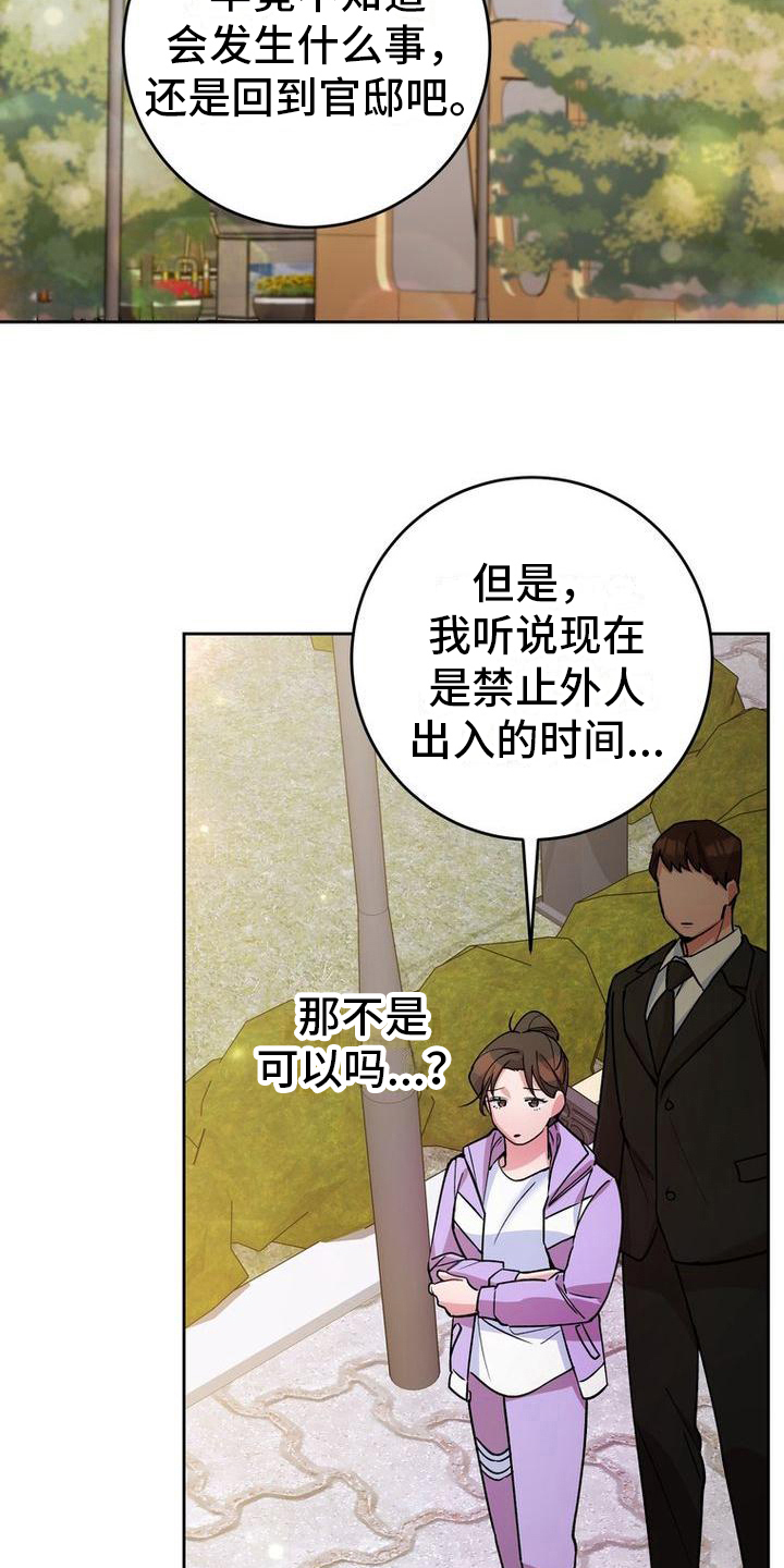 第26章：借钱8
