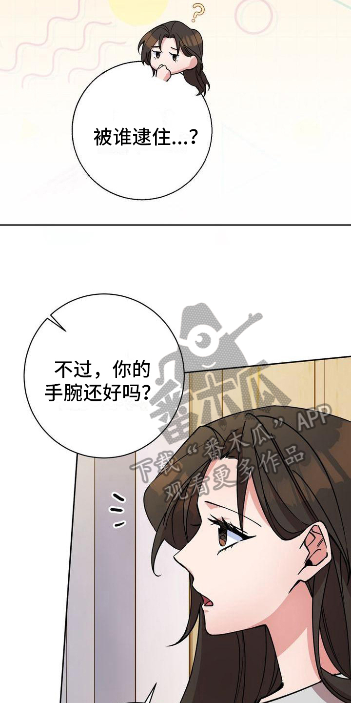 第35章：送东西9