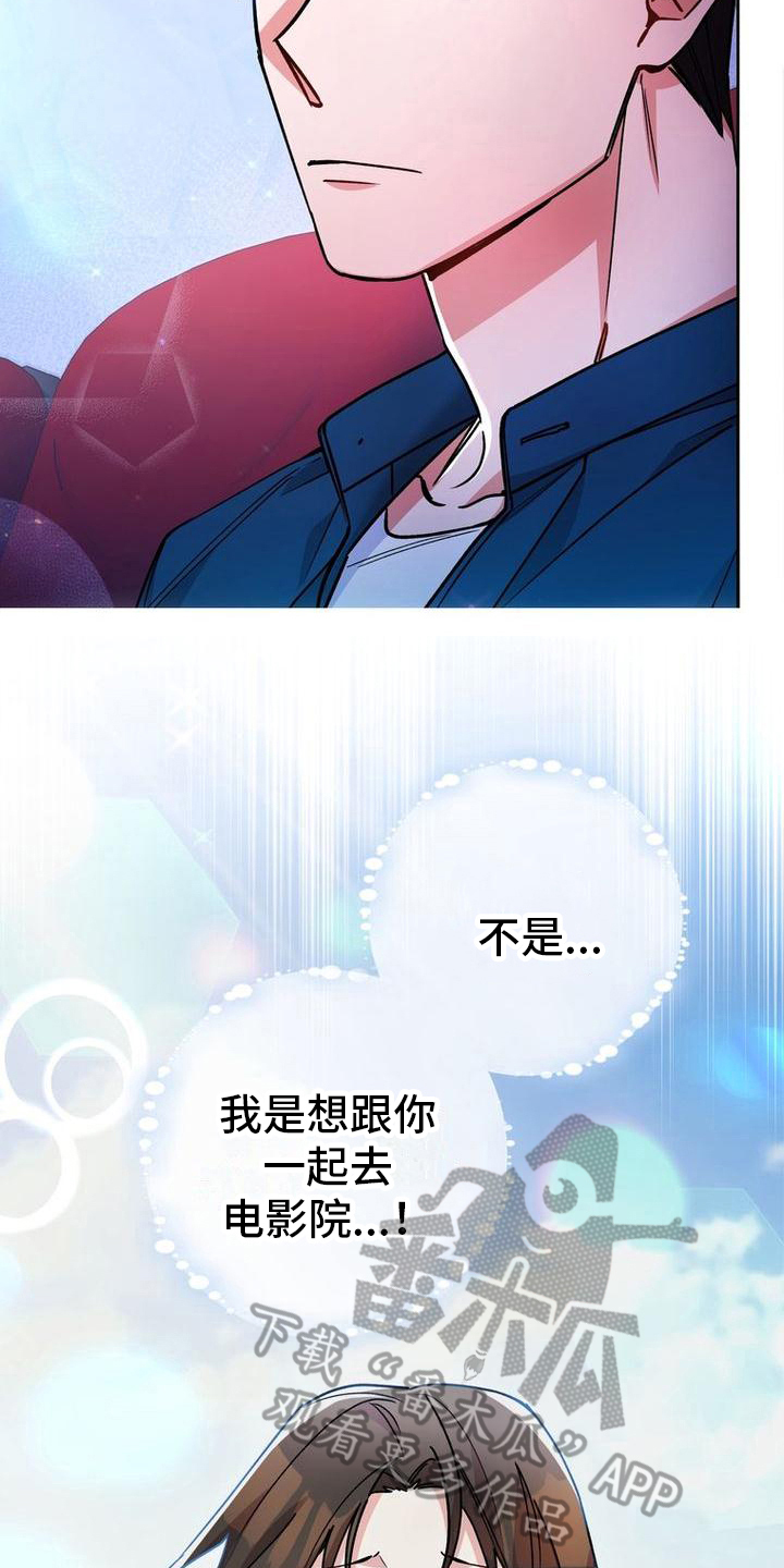 第22章：看电影8