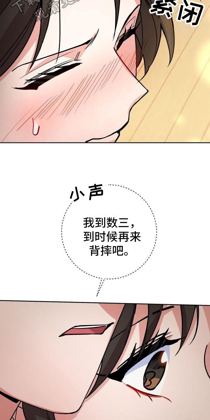 第34章：练习7