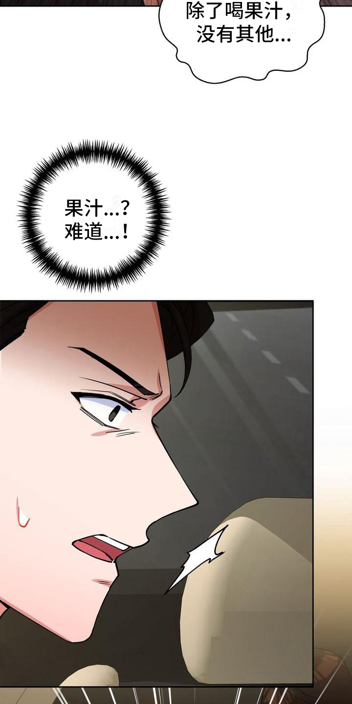第10章：过敏9
