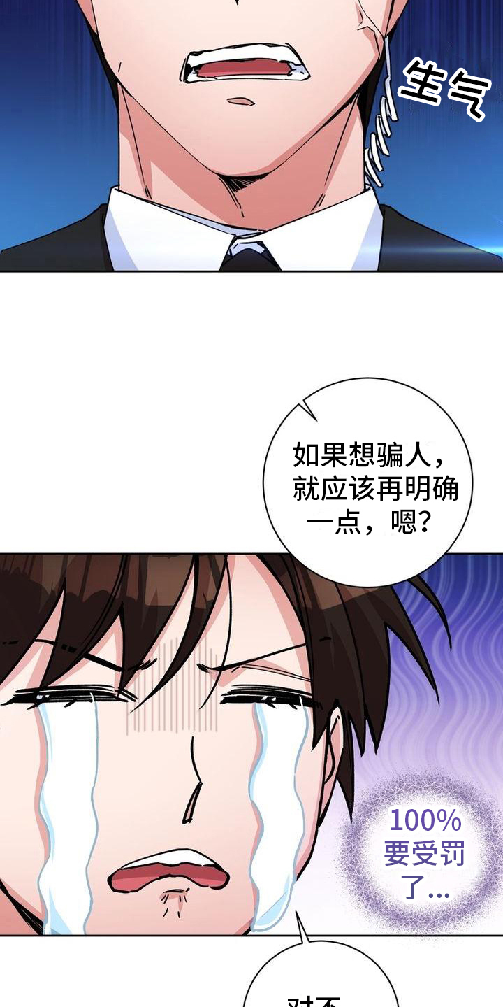 第4章：安排8