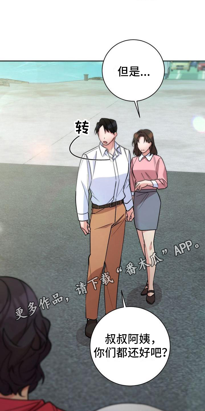 第36章：晕船19