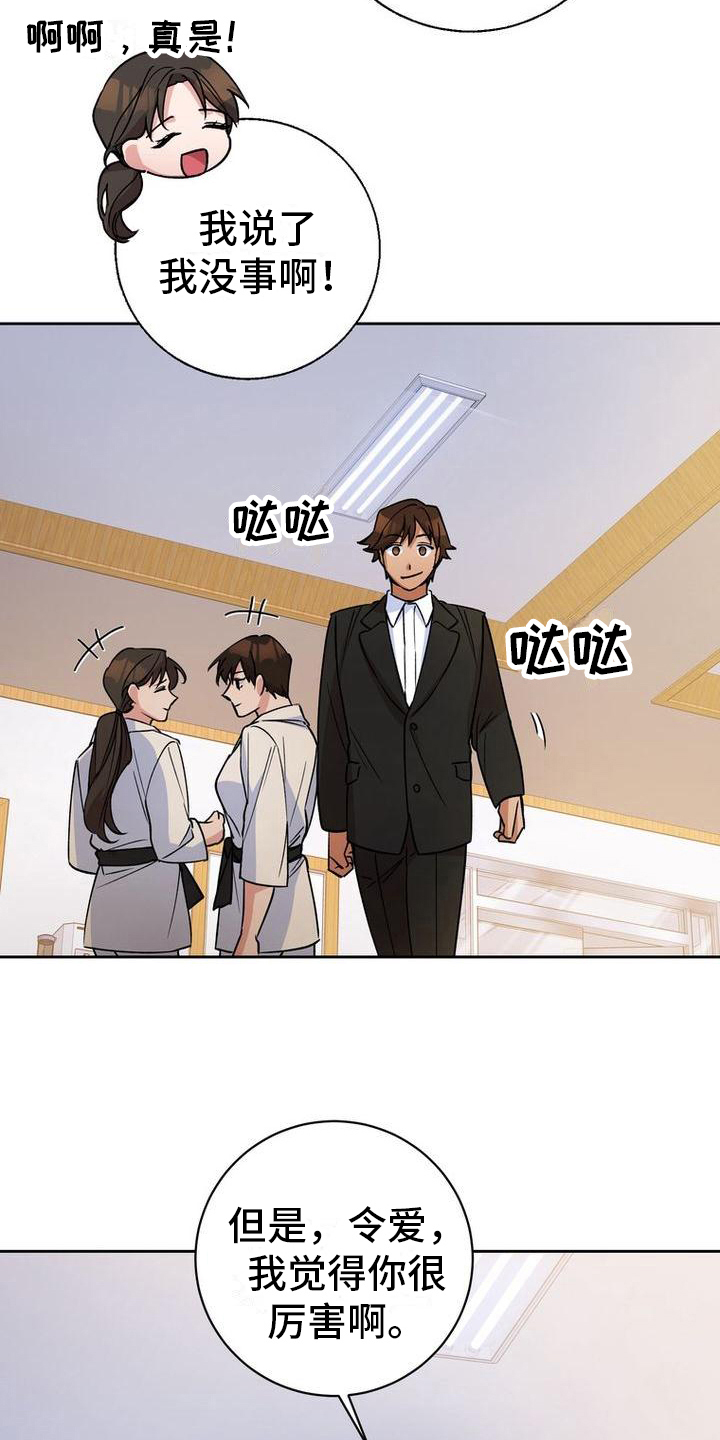 第34章：练习19