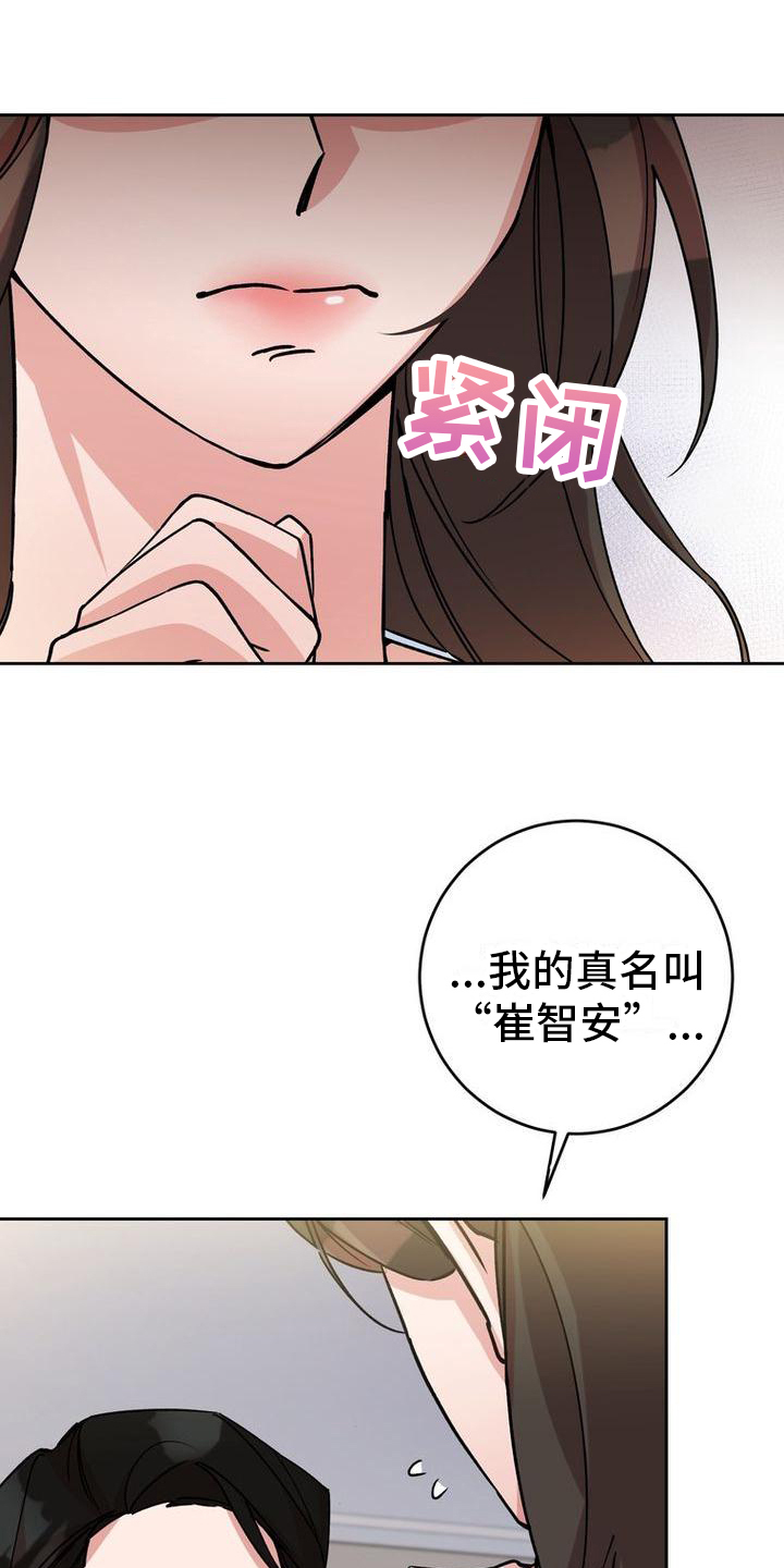 第3章：冷淡12