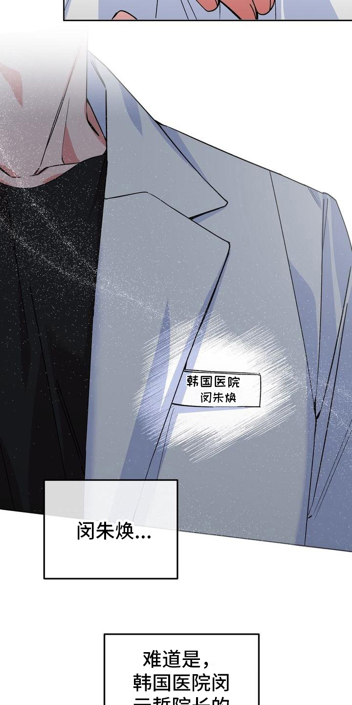 第12章：不爽10