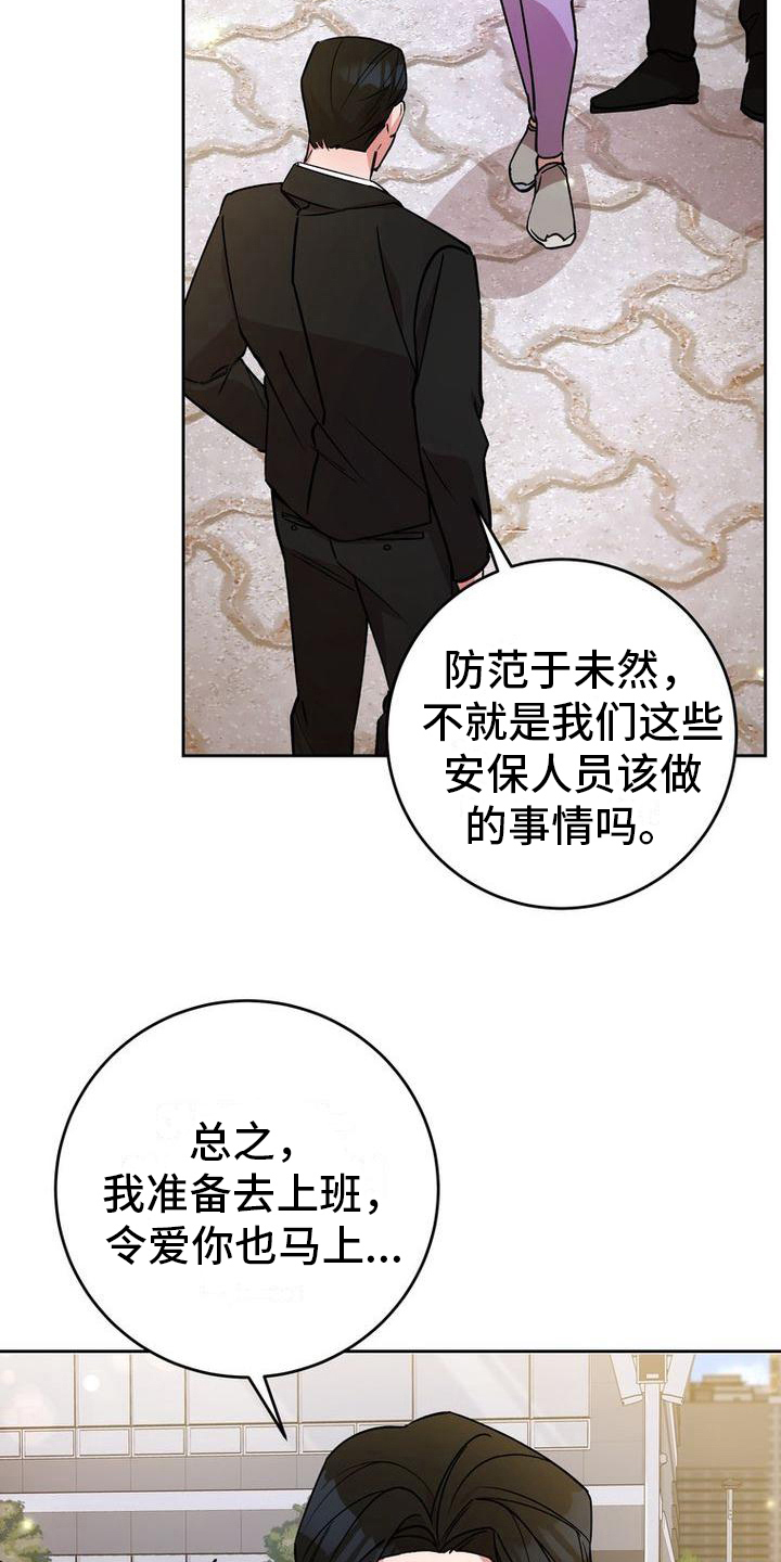 第26章：借钱9
