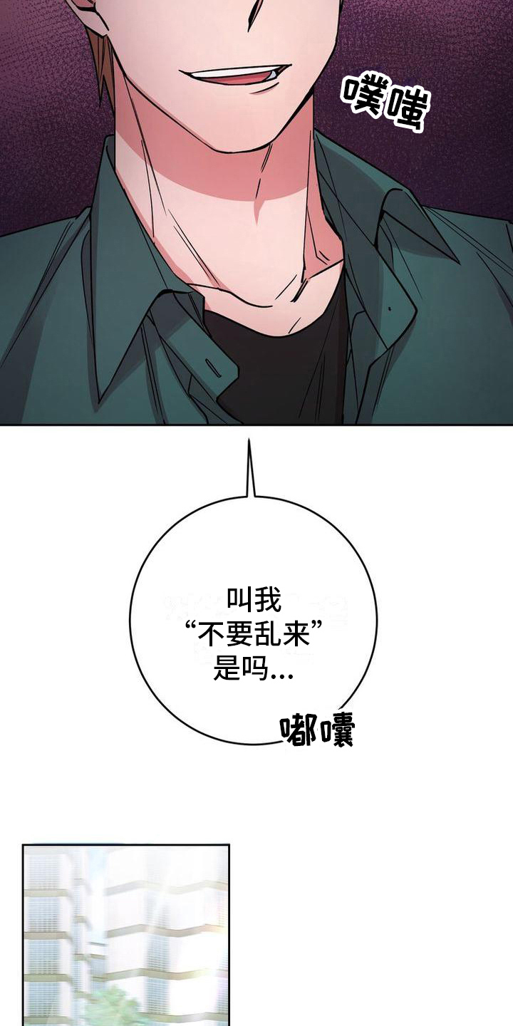 第42章：警告12
