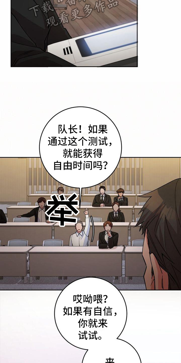 第18章：好奇13