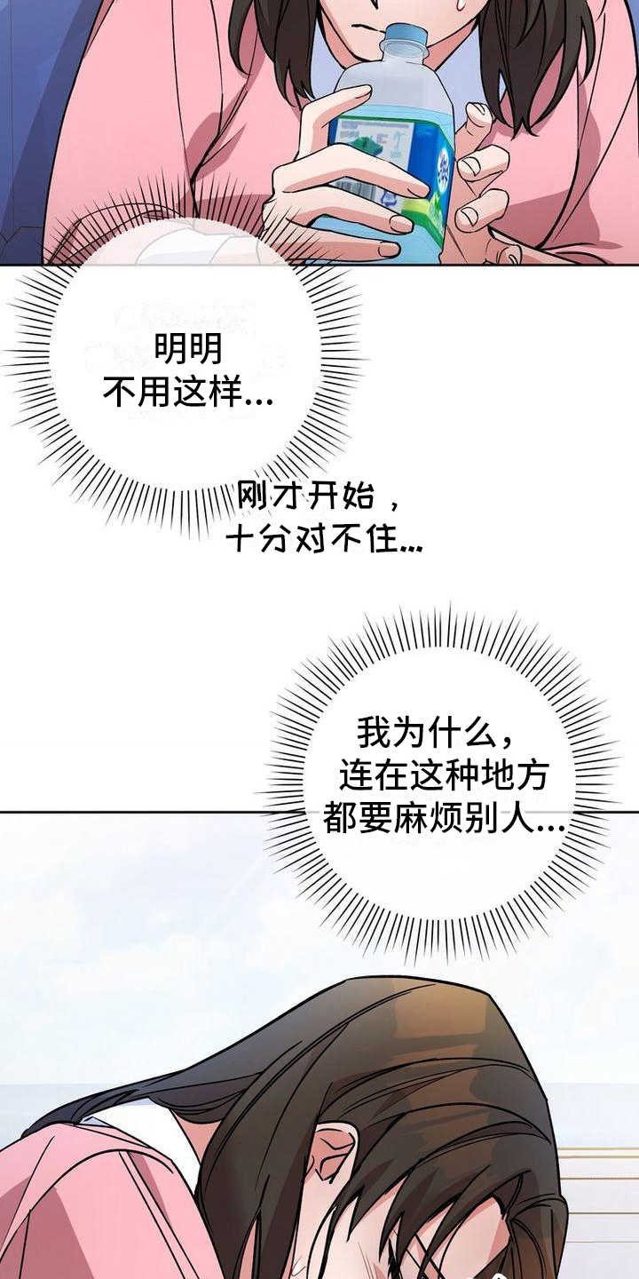 第36章：晕船10