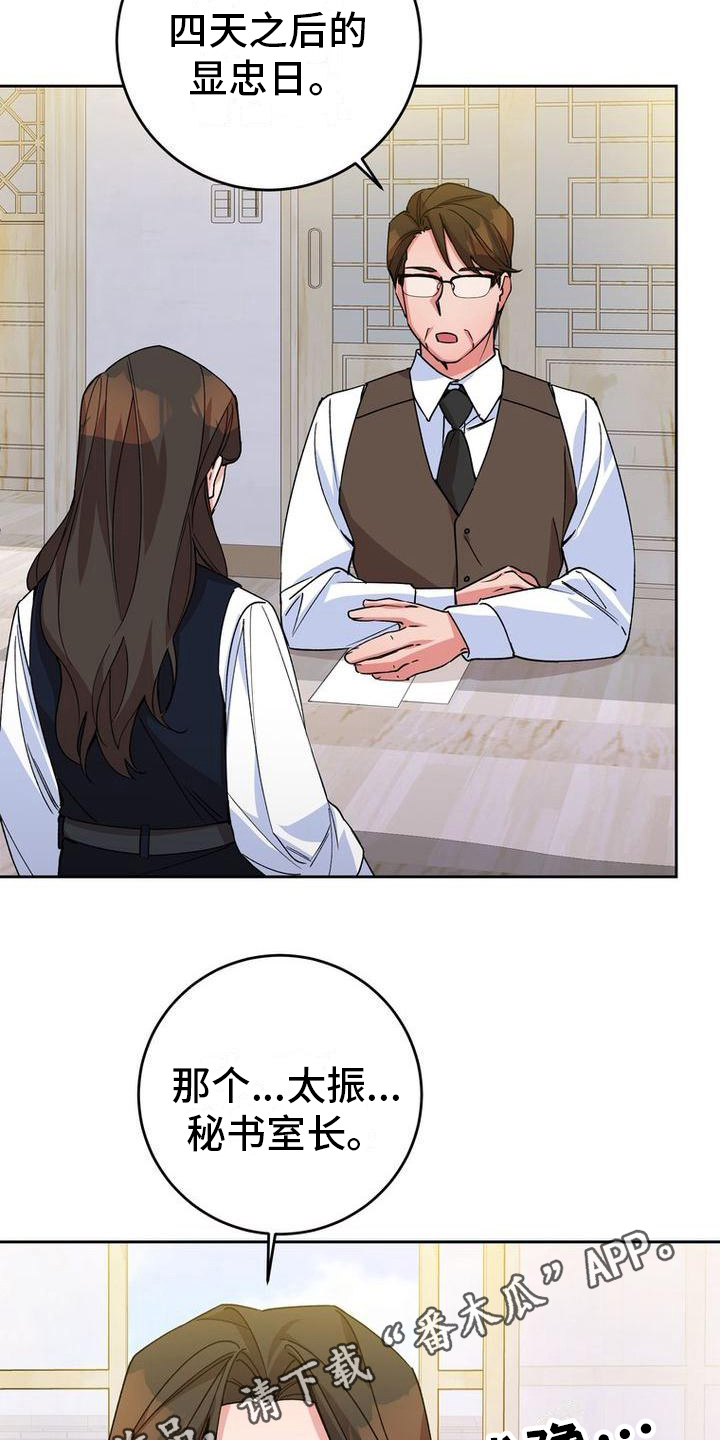 第17章：关照19