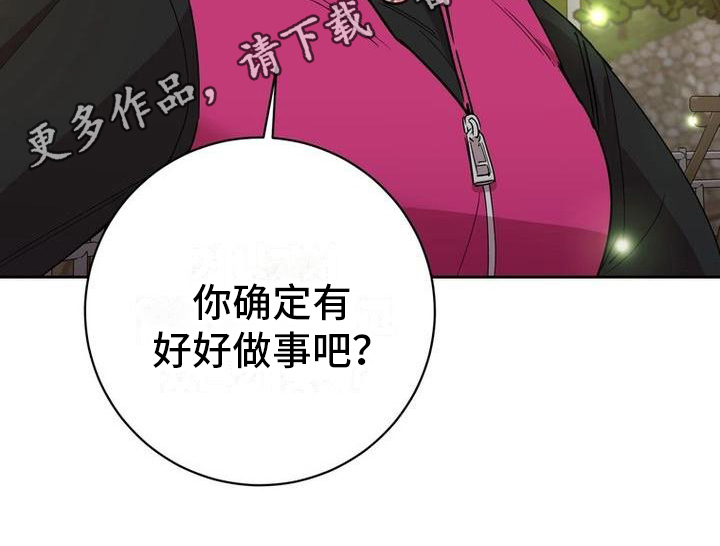 第15章：没有变化19