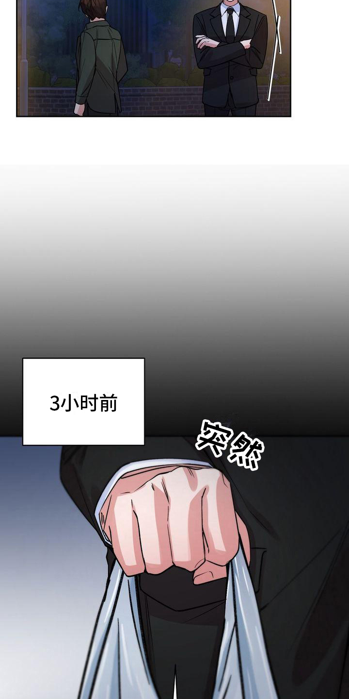 第39章：嘴硬心软5