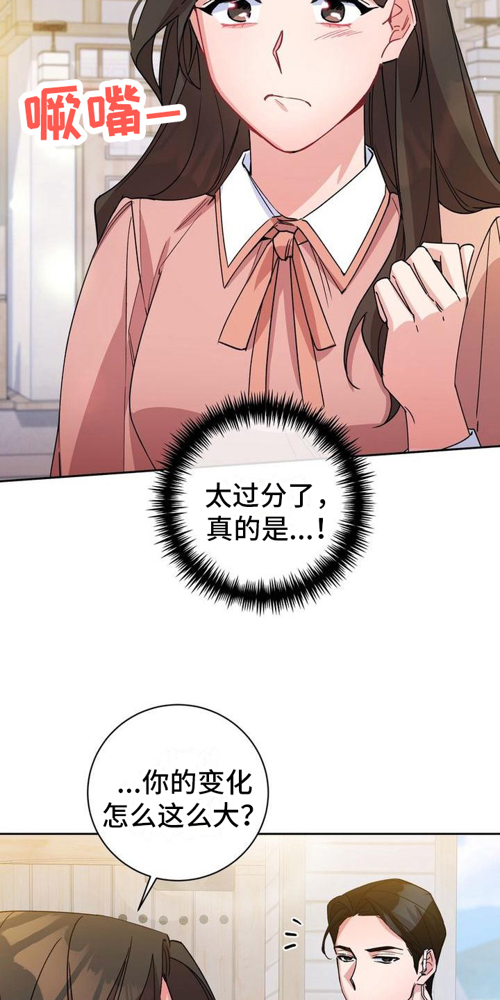 第7章：不远不近7