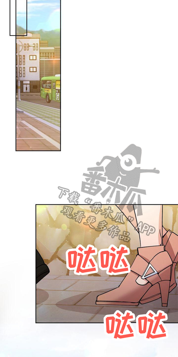 第23章：借口13