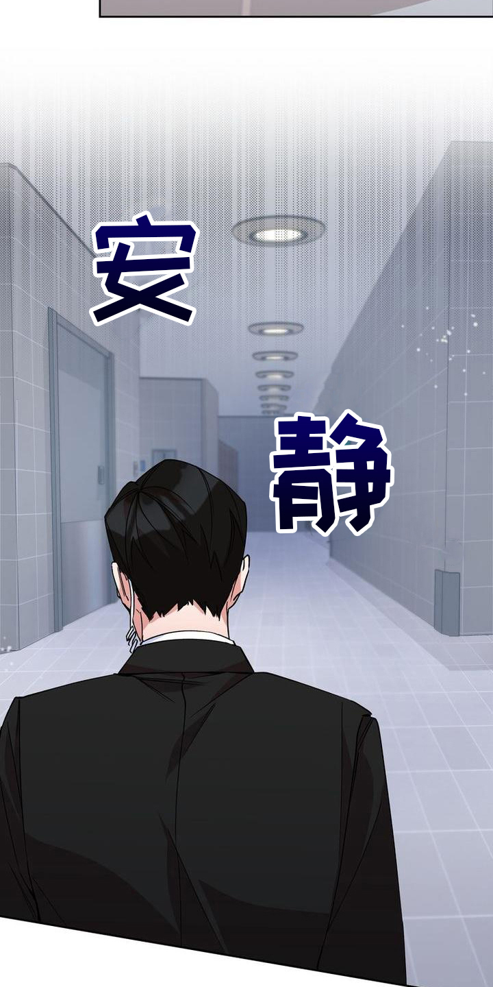 第2章：找人17