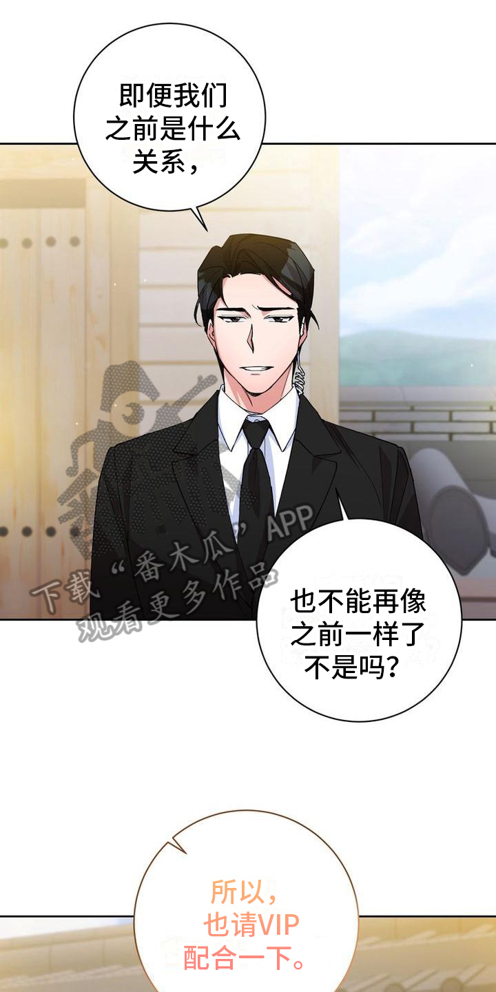 第7章：不远不近13