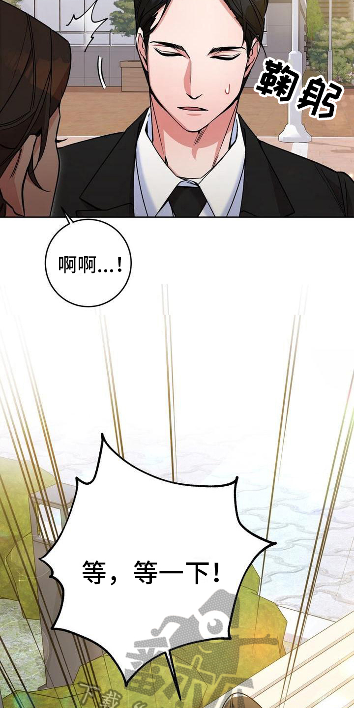 第26章：借钱10