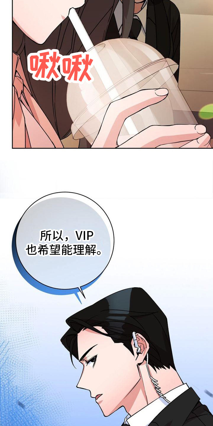 第9章：想法18