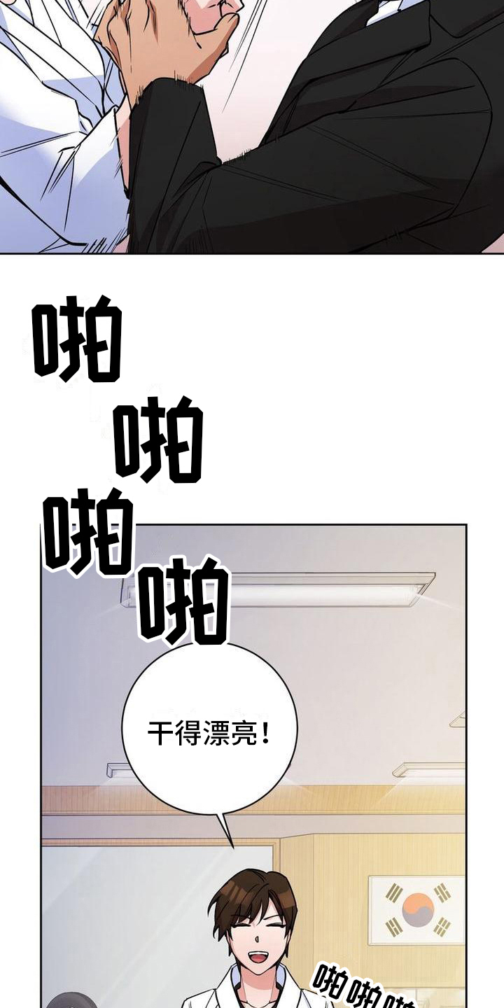 第32章：教导13