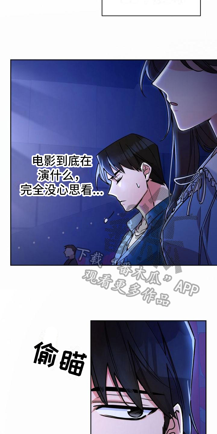 第22章：看电影17