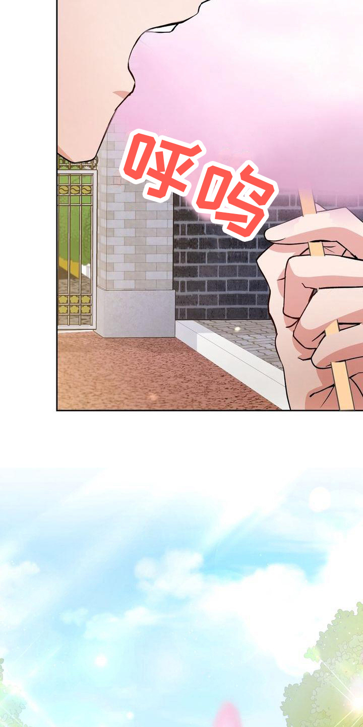 第28章：很甜7