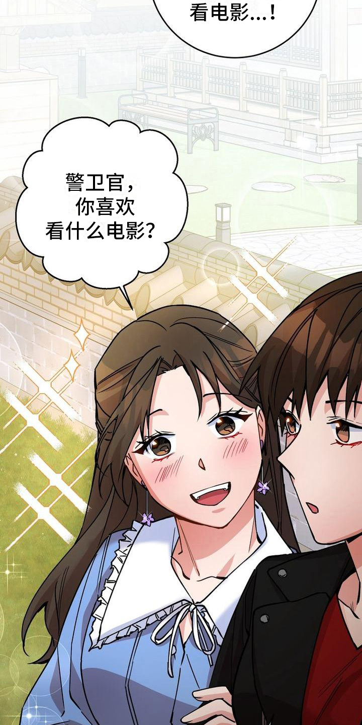 第22章：看电影1