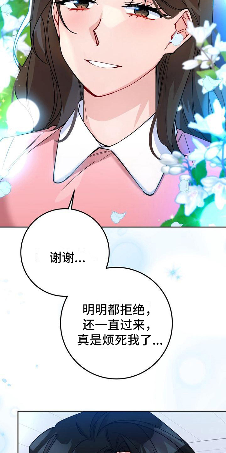 第16章：导游16