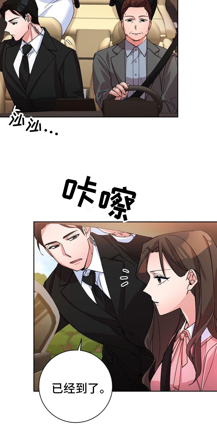 第7章：不远不近18