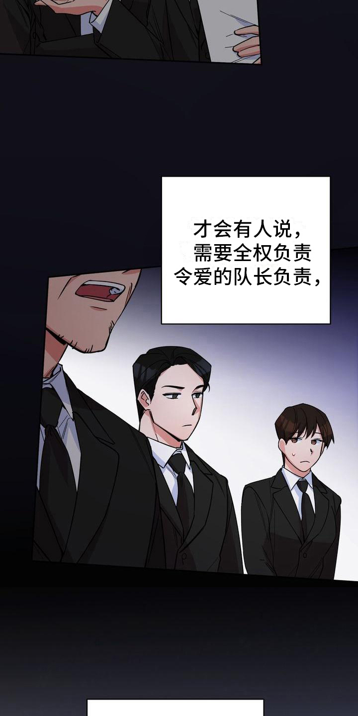 第31章：考虑14