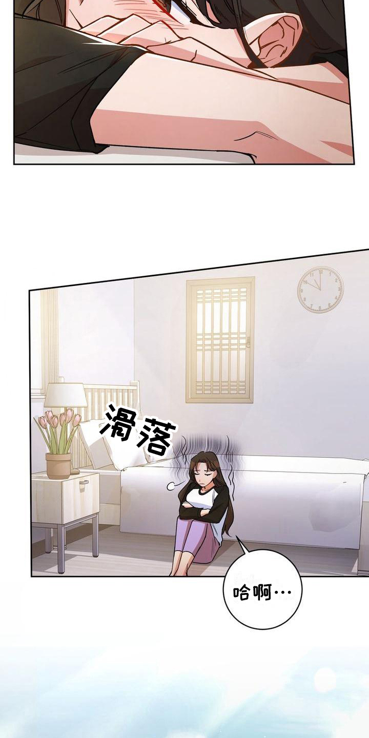 第29章：柔和一点18