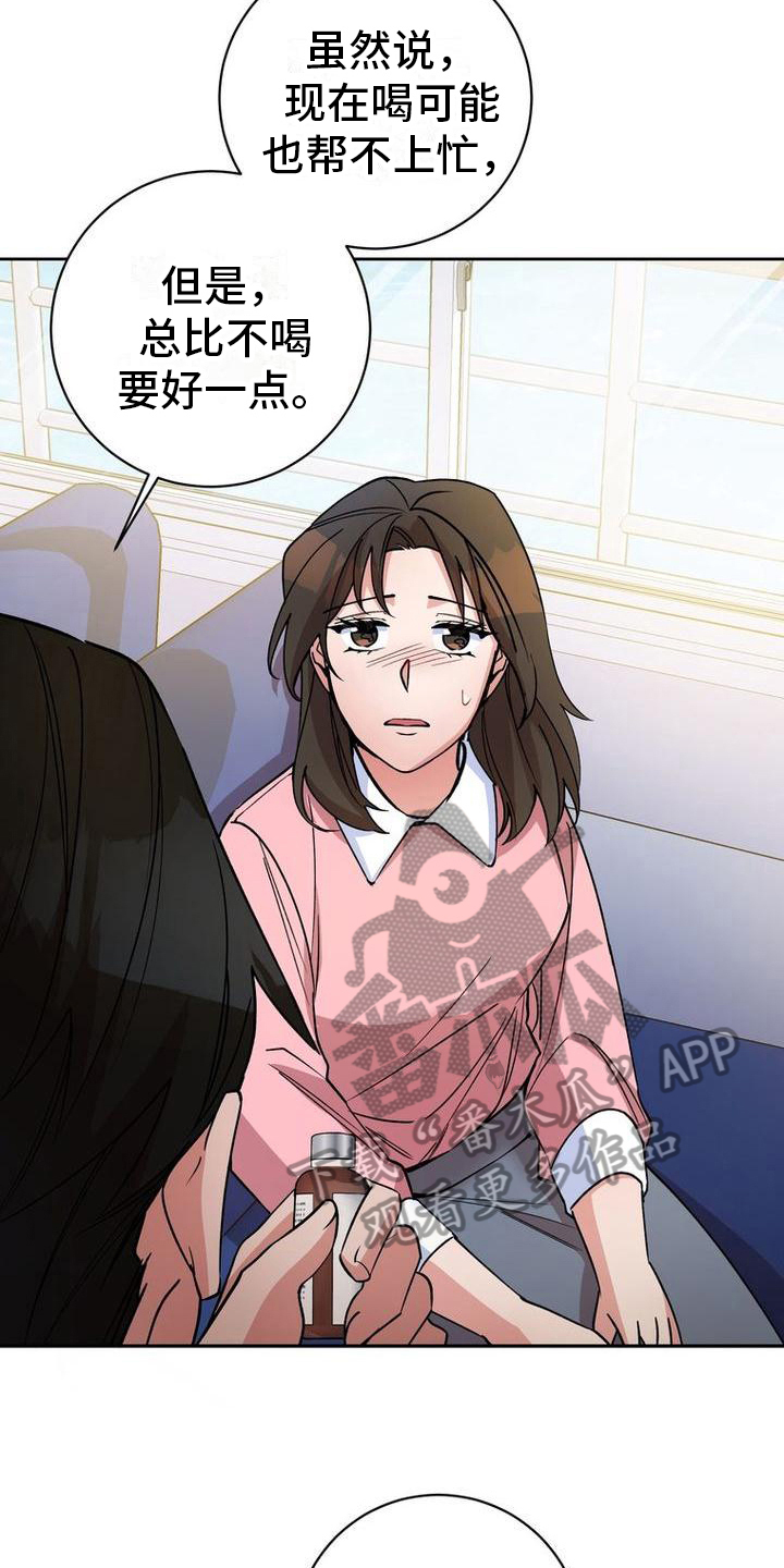 第36章：晕船13