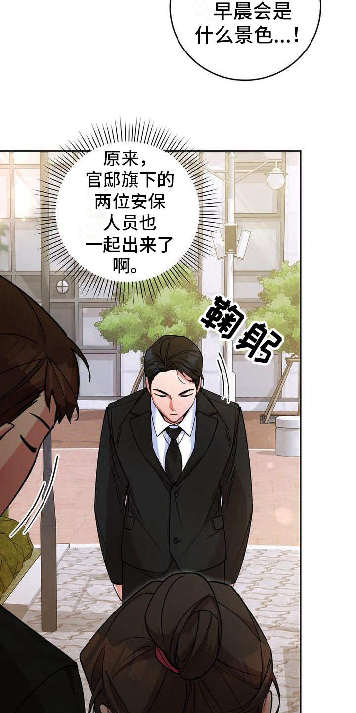 第26章：借钱6